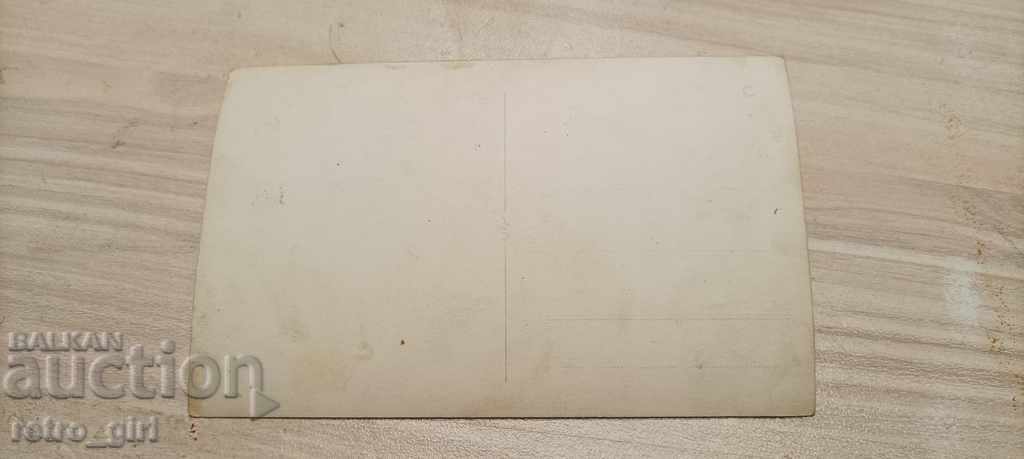 I'm selling an old card. with price 1.40 BGN | € 0.72 I'm selling an old card. with price 1.40 BGN | € 0.72