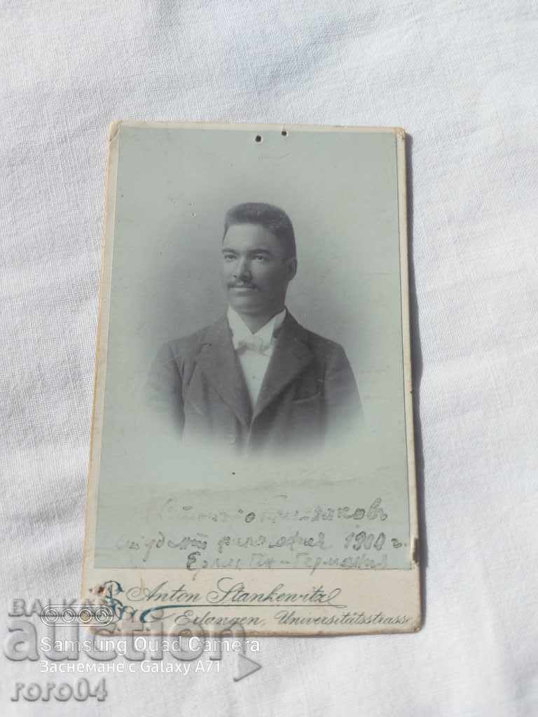 STAR PHOTOGRAPHY - CARD with price 17.99 BGN | € 9.20 STAR PHOTOGRAPHY - CARD with price 17.99 BGN | € 9.20