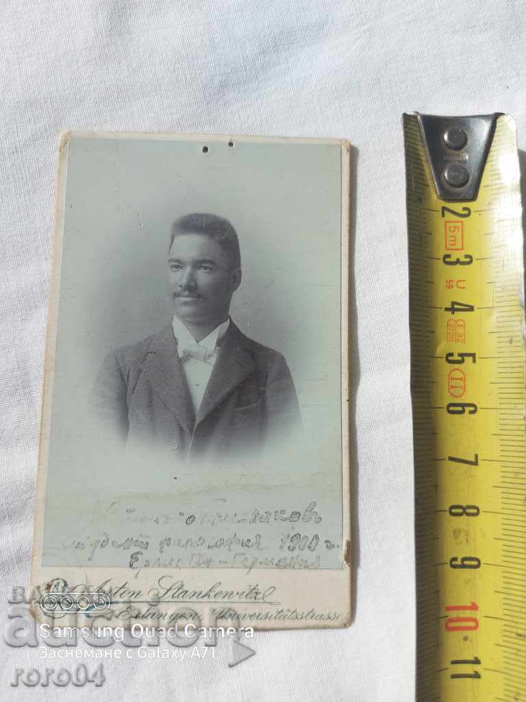 Auction STAR PHOTOGRAPHY - CARD Auction STAR PHOTOGRAPHY - CARD