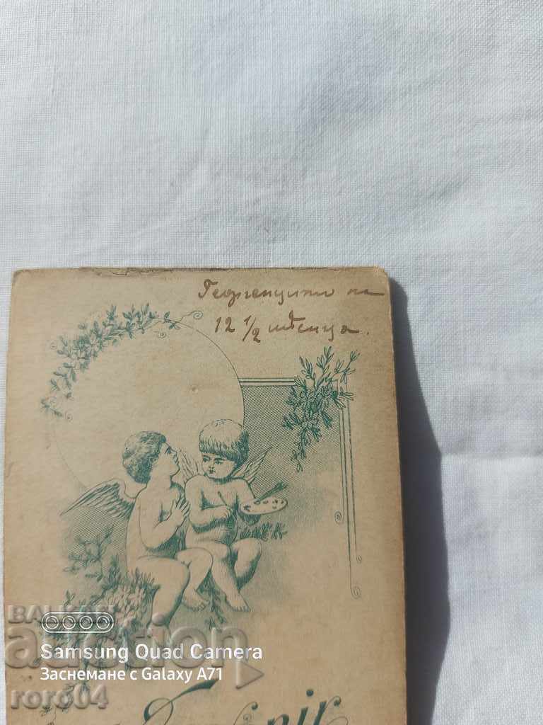 STAR PHOTOGRAPHY - CARD - 5 STAR PHOTOGRAPHY - CARD - 5