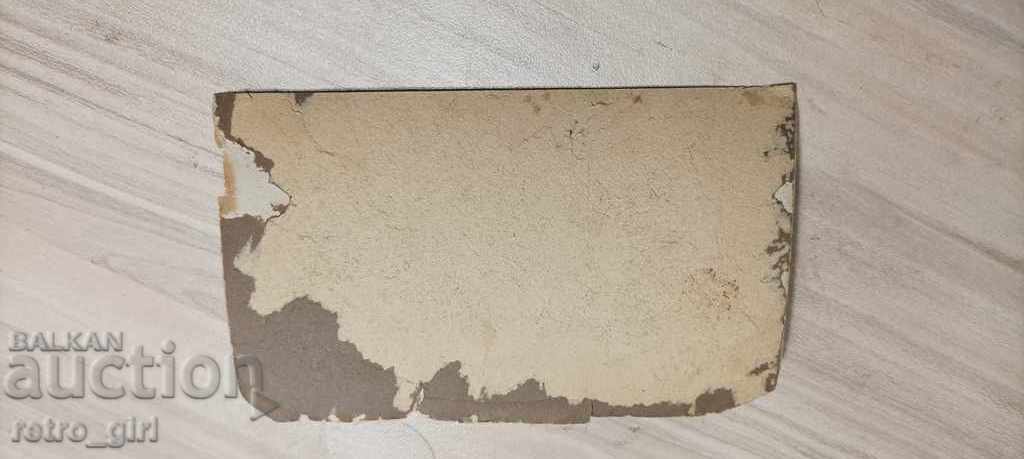 I'm selling an old card. with price 1.40 BGN | € 0.72 I'm selling an old card. with price 1.40 BGN | € 0.72