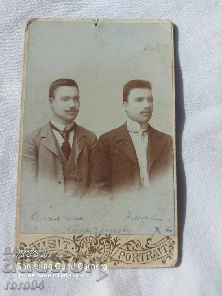 STAR PHOTOGRAPHY - CARD with price 17.99 BGN | € 9.20 STAR PHOTOGRAPHY - CARD with price 17.99 BGN | € 9.20