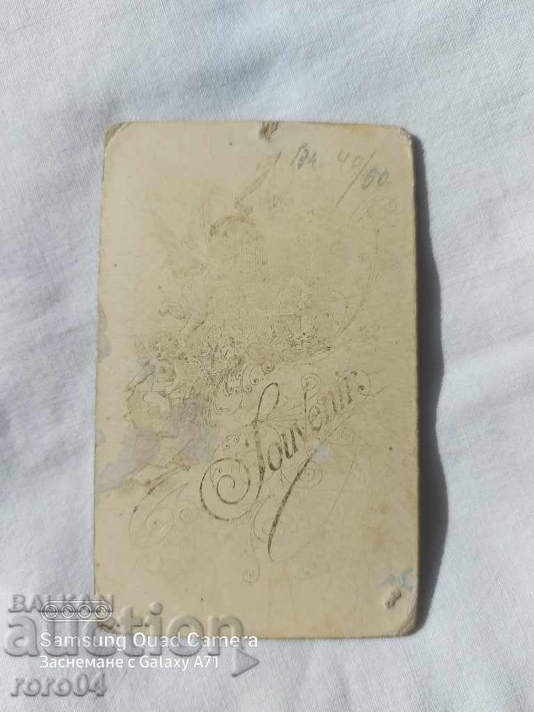 Delivery of STAR PHOTOGRAPHY - CARD Delivery of STAR PHOTOGRAPHY - CARD