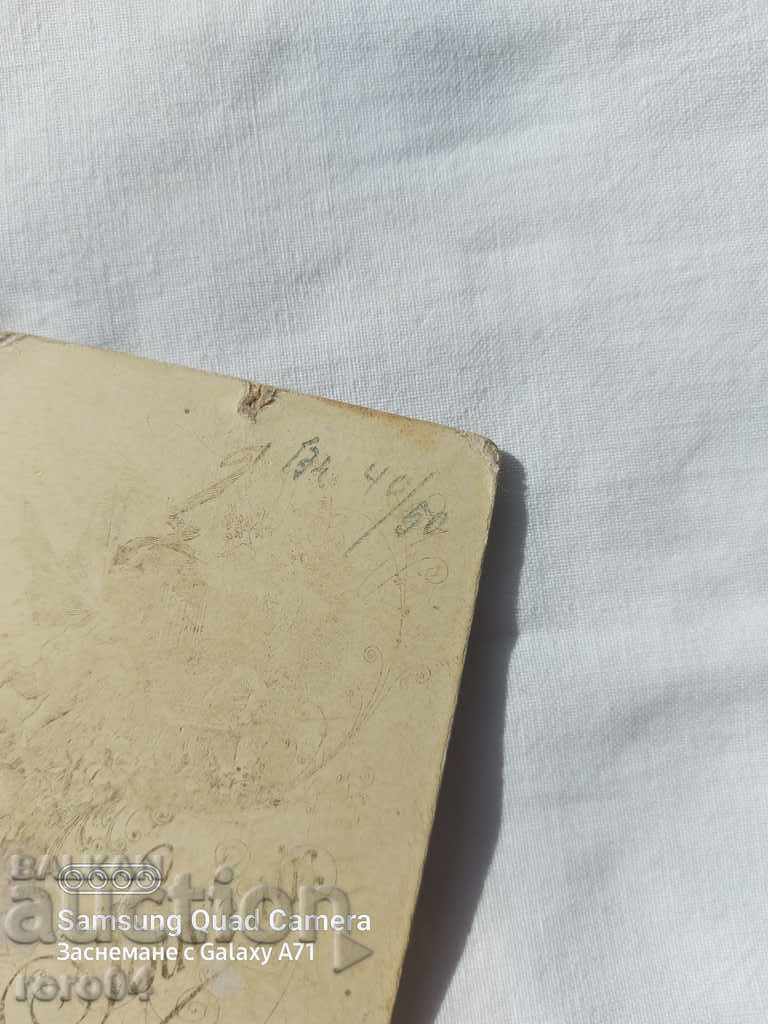 STAR PHOTOGRAPHY - CARD - 5 STAR PHOTOGRAPHY - CARD - 5