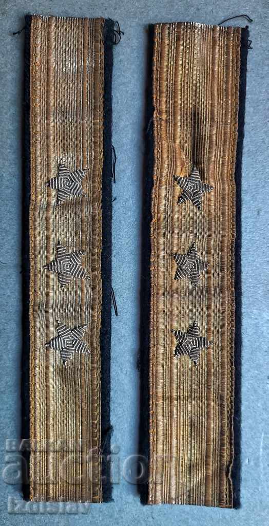 Сърмени царски военноморски отличителни знаци Сърмени царски военноморски отличителни знаци