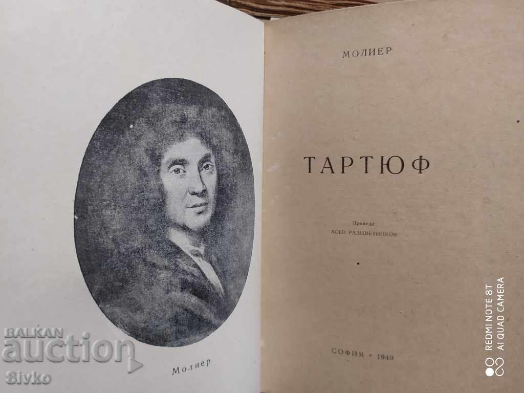 Tartuffe Moliere 1949 with price 0.99 BGN | € 0.51 Tartuffe Moliere 1949 with price 0.99 BGN | € 0.51