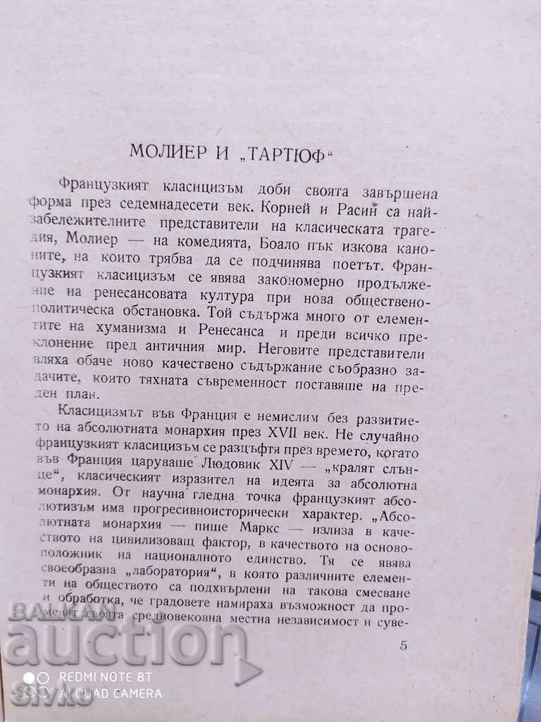 Auction Tartuffe Moliere 1949 Auction Tartuffe Moliere 1949