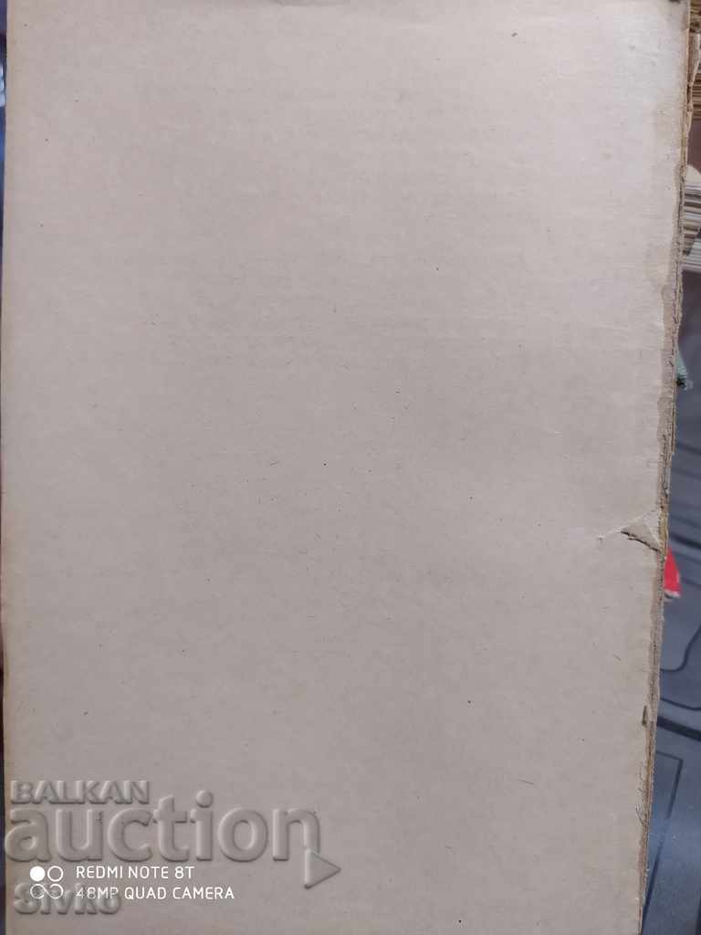 Tartuffe Moliere 1949 - 5 Tartuffe Moliere 1949 - 5