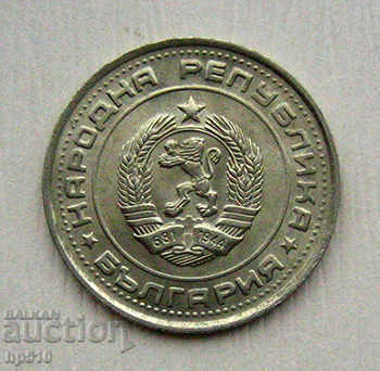 Βουλγαρία 1 λεβ 1990 με τιμή 2.90 BGN | € 1.48 Βουλγαρία 1 λεβ 1990 με τιμή 2.90 BGN | € 1.48