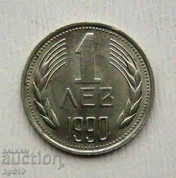 Bulgaria 1 leva 1990
