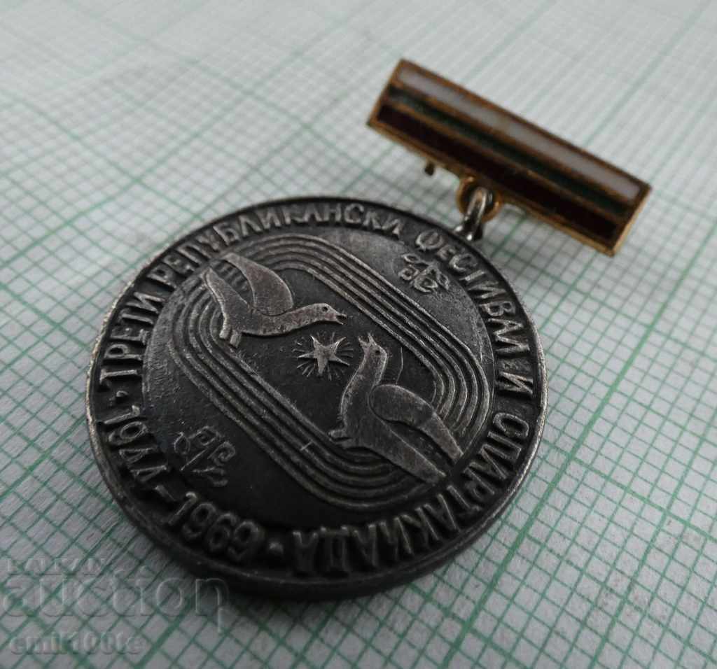 Auction Badge - Republican Festival and Spartakiad 1969 Auction Badge - Republican Festival and Spartakiad 1969