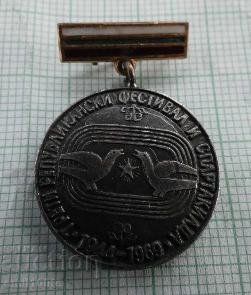 Delivery of Badge - Republican Festival and Spartakiad 1969 Delivery of Badge - Republican Festival and Spartakiad 1969