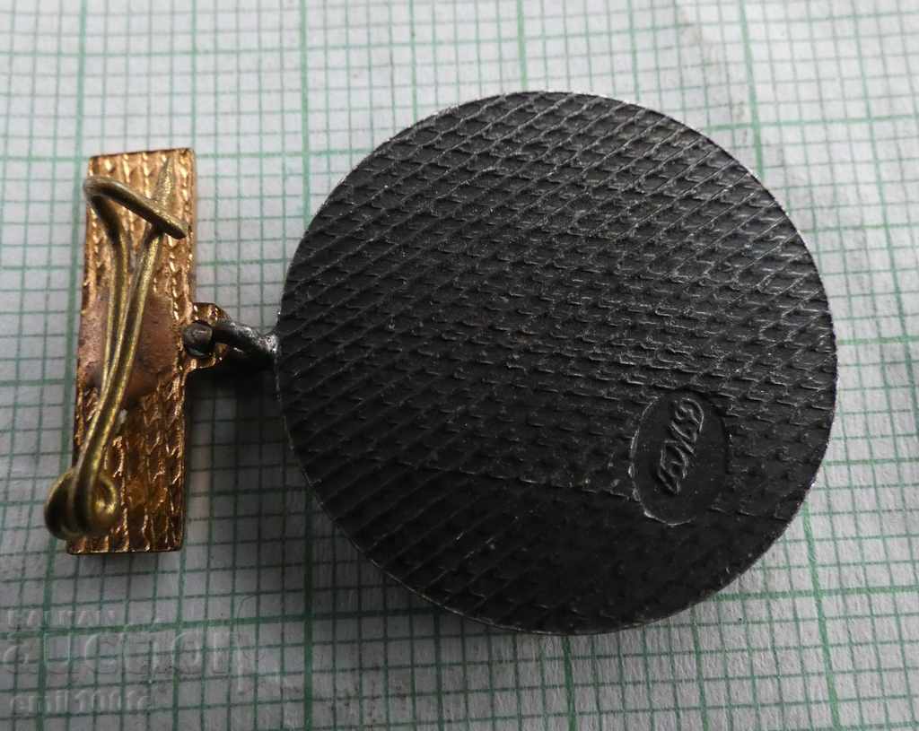 Badge - Republican Festival and Spartakiad 1969 - 5 Badge - Republican Festival and Spartakiad 1969 - 5