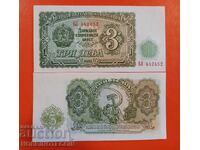 BULGARIA BULGARIA 3 Lv PERECHE emisie 1951 UNC 267099 267100