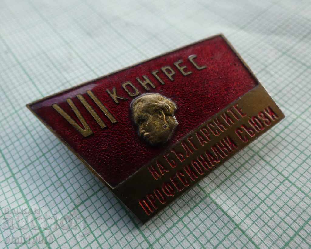 Badge - Congress of the Bulgarian Trade Unions with price 5.00 BGN | € 2.56 Badge - Congress of the Bulgarian Trade Unions with price 5.00 BGN | € 2.56