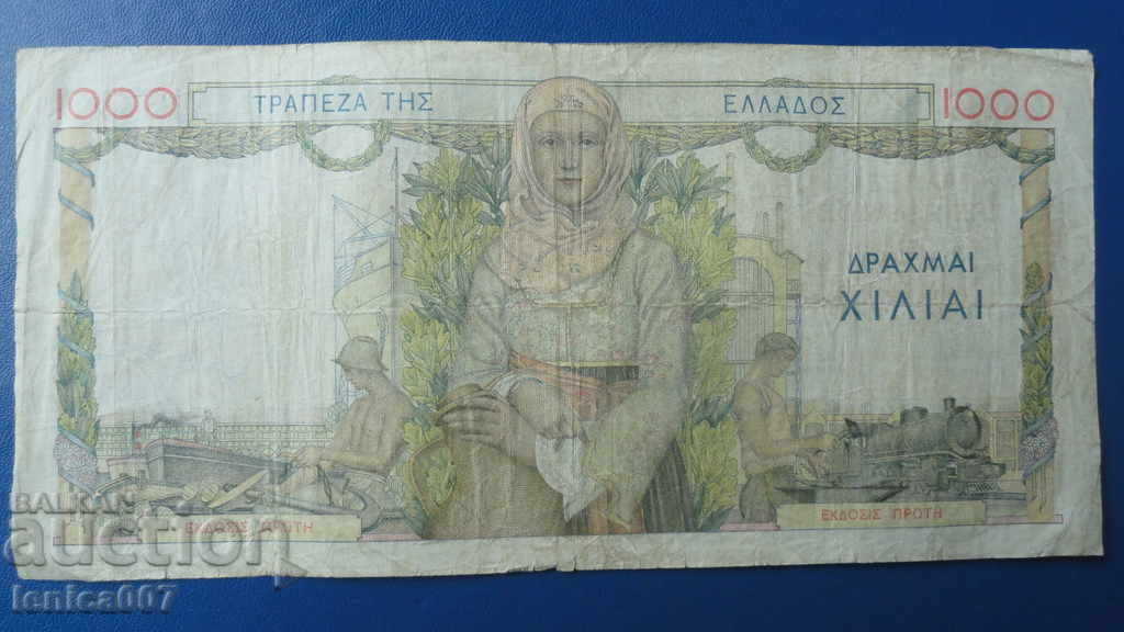 Delivery of Greece 1935 - 1000 drachmas Delivery of Greece 1935 - 1000 drachmas
