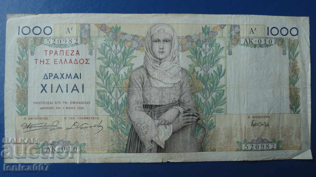 Grecia 1935 - 1000 de drahme
