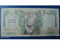 Grecia 1935 - 1000 drahme