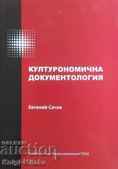 Cultural documentation - Evgeny Sachev