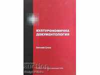 Documentare culturală - Evgeny Sachev