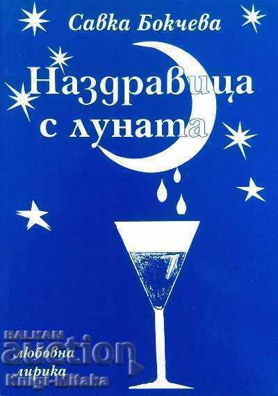 Cheers with the moon - Savka Bokcheva