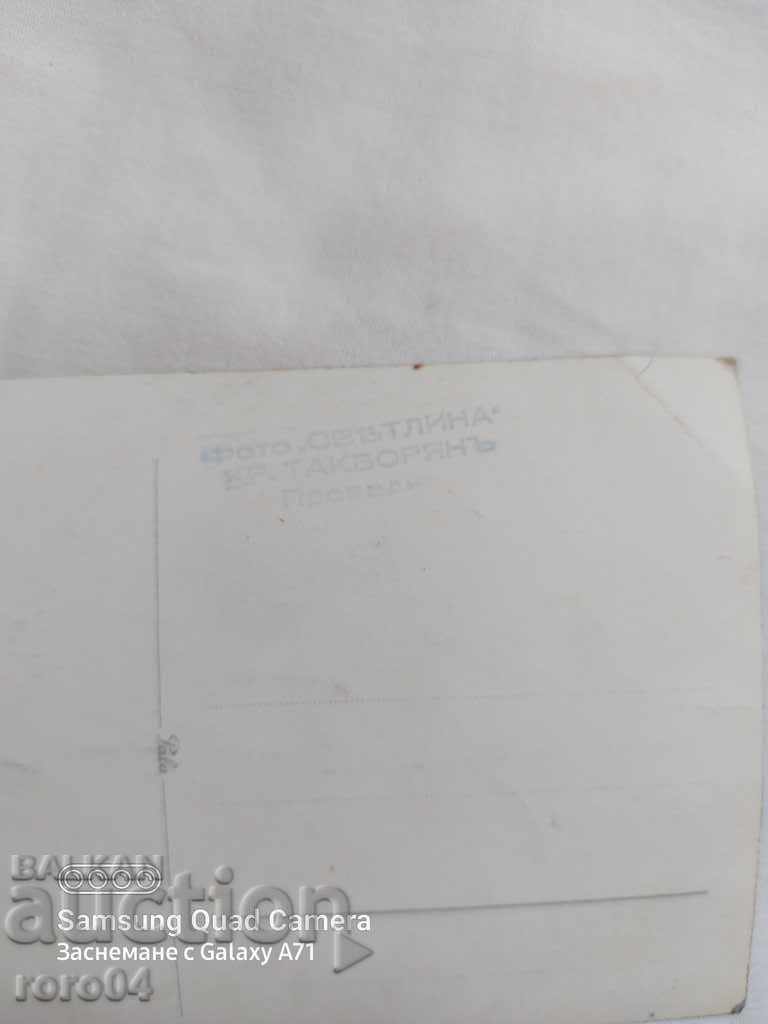 PROVADIA - PHOTO KR. TAKVORYAN - 7 PROVADIA - PHOTO KR. TAKVORYAN - 7