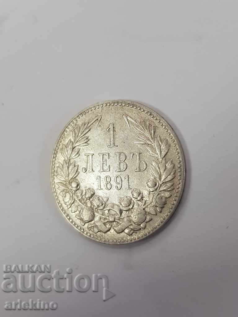 Българска княжеска сребърна монета 1 лв 1891 г.