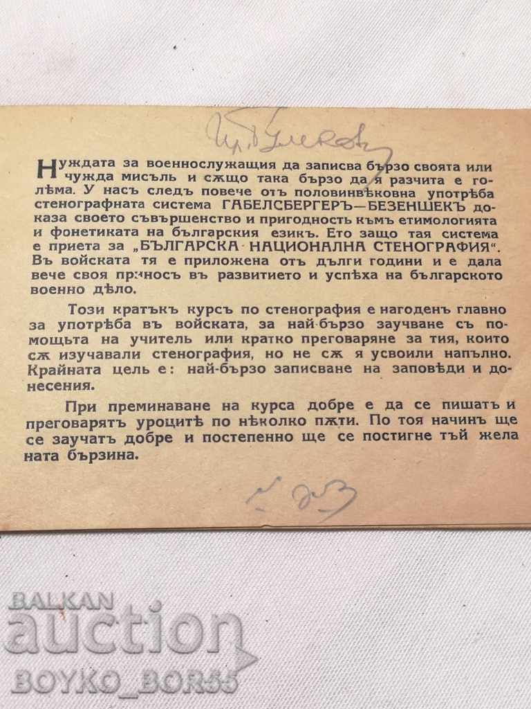 Delivery of Super Row! Royal Military Book, Textbook, Manual Delivery of Super Row! Royal Military Book, Textbook, Manual