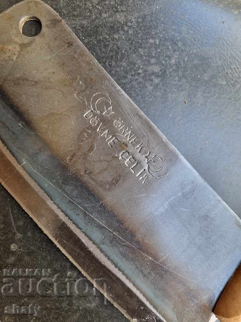 New chopper with price 45.00 BGN | € 23.01 New chopper with price 45.00 BGN | € 23.01