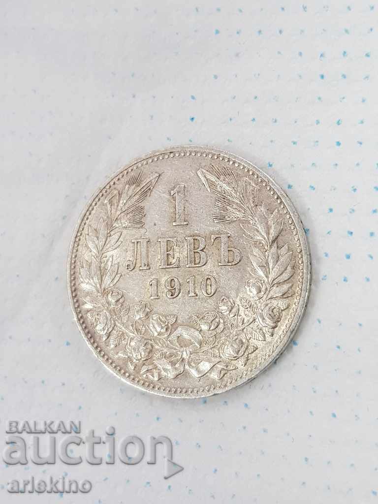 Beautiful silver coin BGN 1 1910 matrix gloss with price 75.00 BGN | € 38.35 Beautiful silver coin BGN 1 1910 matrix gloss with price 75.00 BGN | € 38.35