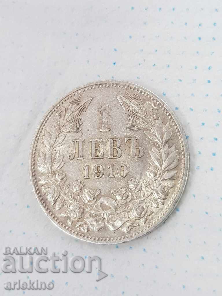 Πανέμορφο ασημένιο νόμισμα 1 BGN 1910 matrix gloss