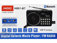 Φορητό σύστημα ήχου, ραδιόφωνο FM και MP3 player και Bluetooth