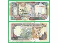 (¯` '• .¸ SOMALIA 50 șilingi 1991 UNC ¸. •' ´¯)