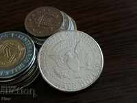 Монета - САЩ - 1/4 (половин) долар (AUNC) | 1996г.