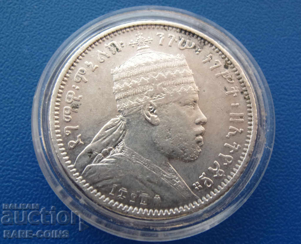 Etiopia Menelik II ¼ Bere 1887-89 Rar Original cu preț € 51.13 | 100.00 BGN
