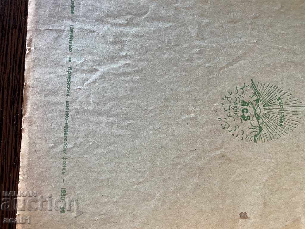 Rila whispers - 5 Rila whispers - 5