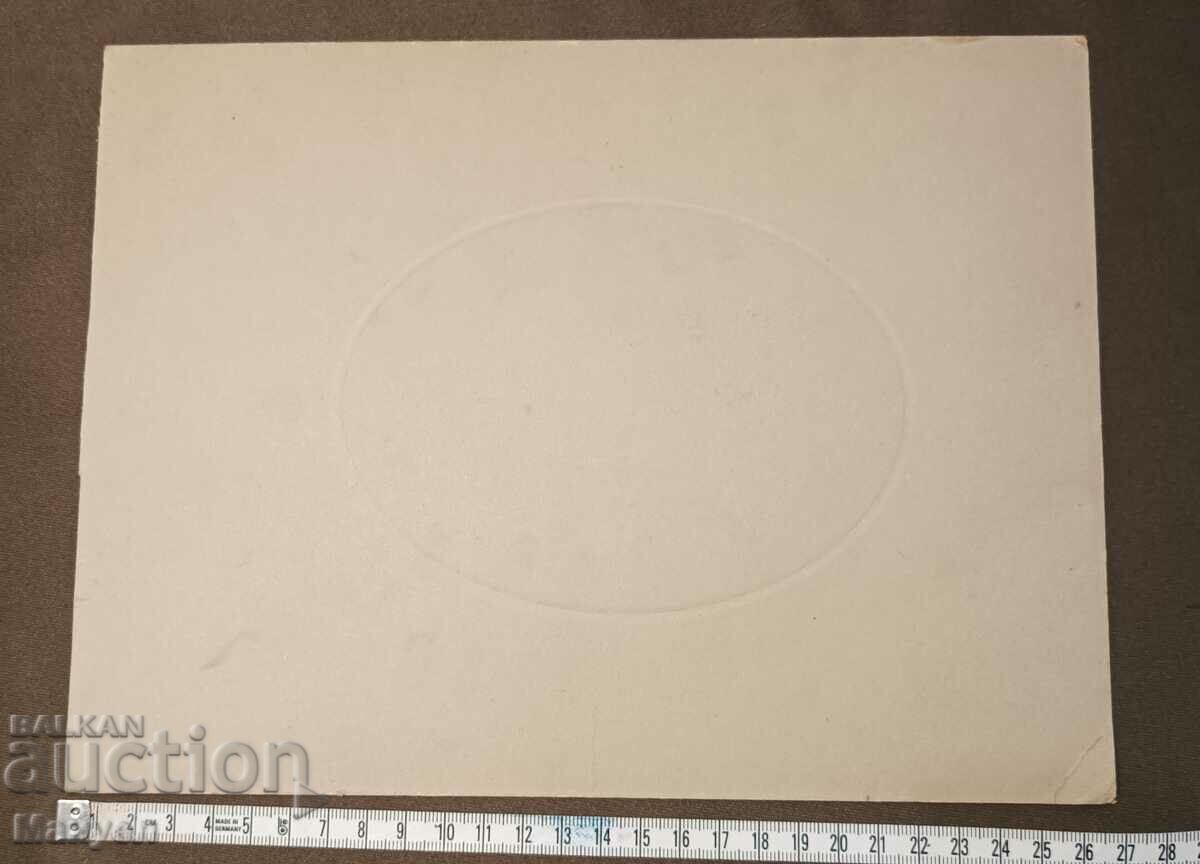 I am selling an old photo - cardboard with price 24.90 BGN | € 12.73 I am selling an old photo - cardboard with price 24.90 BGN | € 12.73