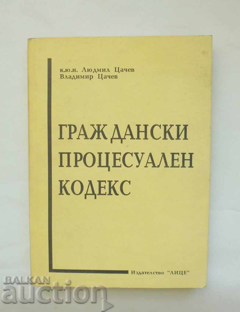 Code of Civil Procedure - Lyudmil Tsachev, Vladimir Tsachev