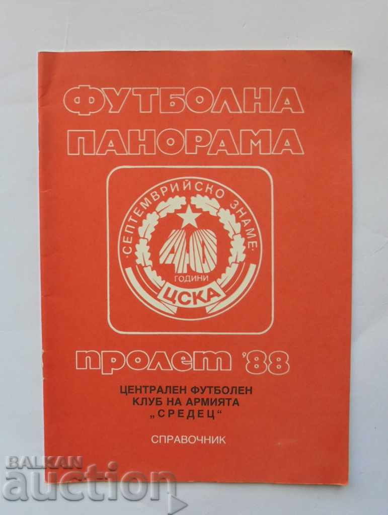 Футболна програма ЦСКА София Пролет 1988 г.