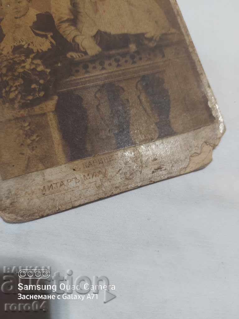 Delivery of DIMITAR GERMANSKI Delivery of DIMITAR GERMANSKI