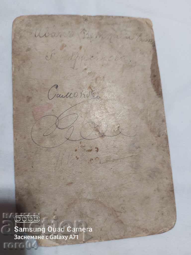 DIMITAR GERMANSKI - 5 DIMITAR GERMANSKI - 5