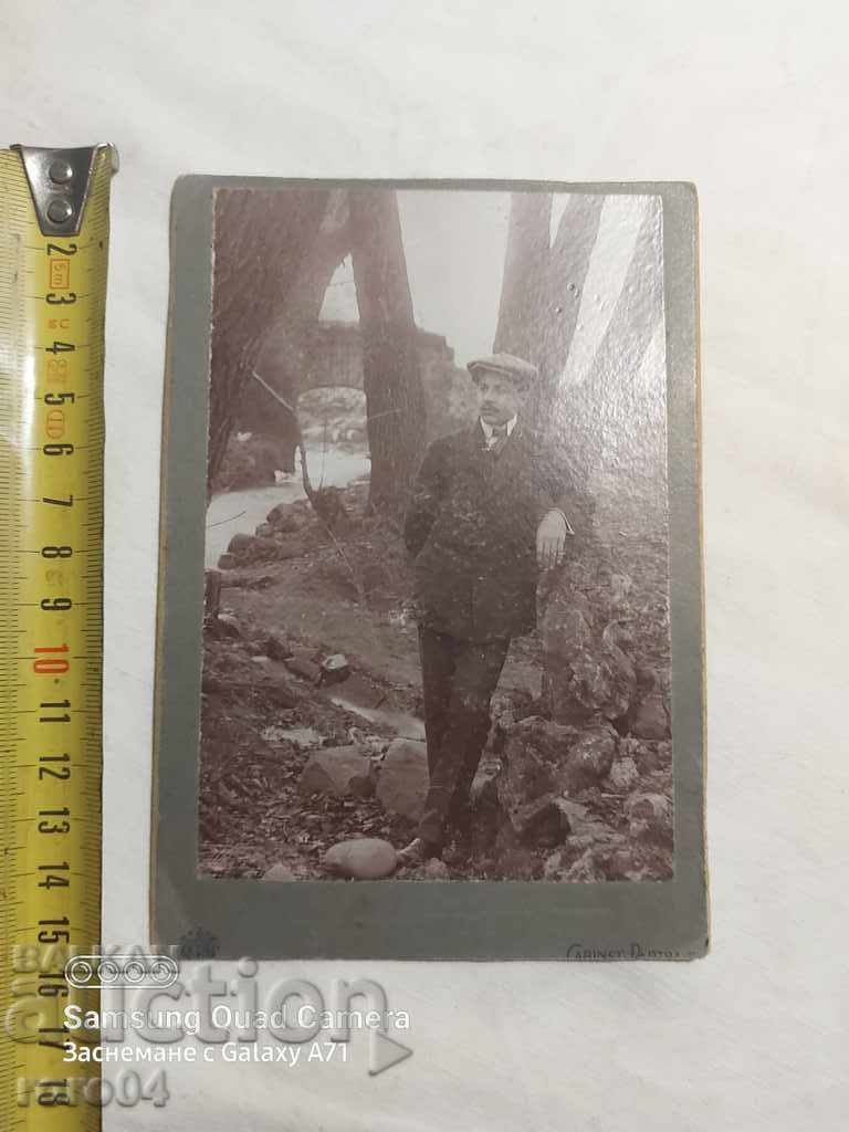 KNYAZHEVO - 1911 with price 9.99 BGN | € 5.11