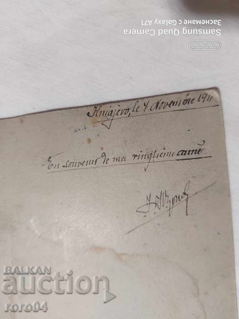 KNYAZHEVO - 1911 - 5