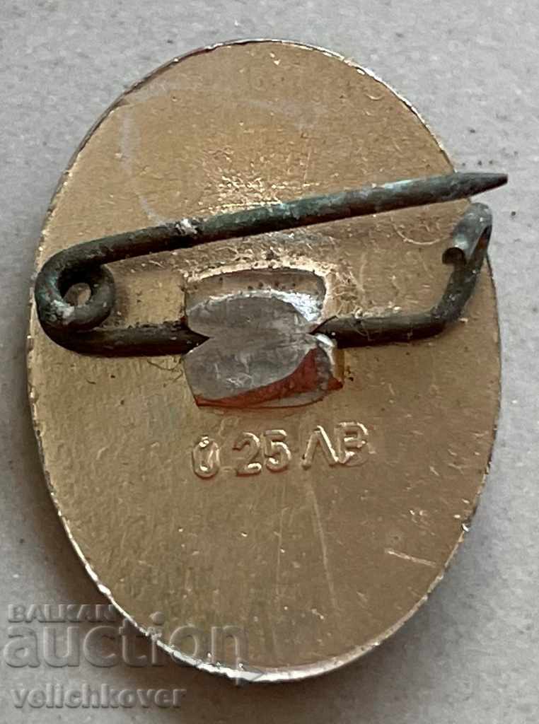 31028 България знак с образа на Васил Левски с цена 3.00 лв. | € 1.53 31028 България знак с образа на Васил Левски с цена 3.00 лв. | € 1.53