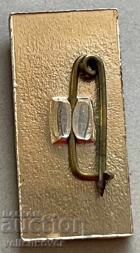 31029 Bulgaria sign with the image of Vasil Levski with price 3.00 BGN | € 1.53 31029 Bulgaria sign with the image of Vasil Levski with price 3.00 BGN | € 1.53