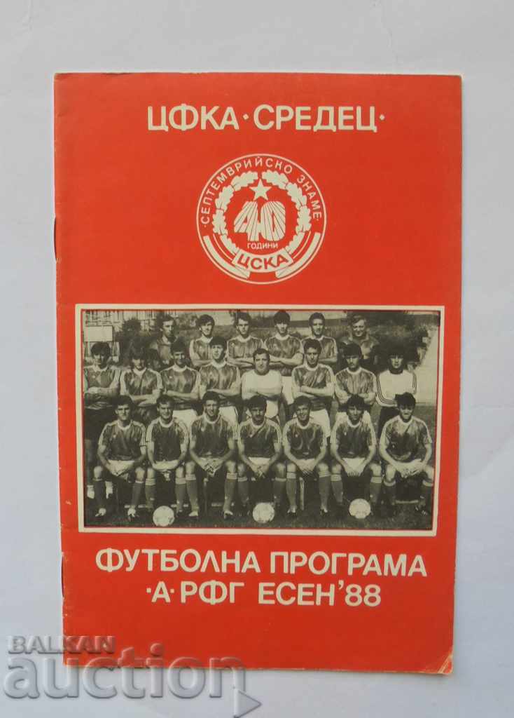 Program de fotbal CSKA Sofia toamna 1988.