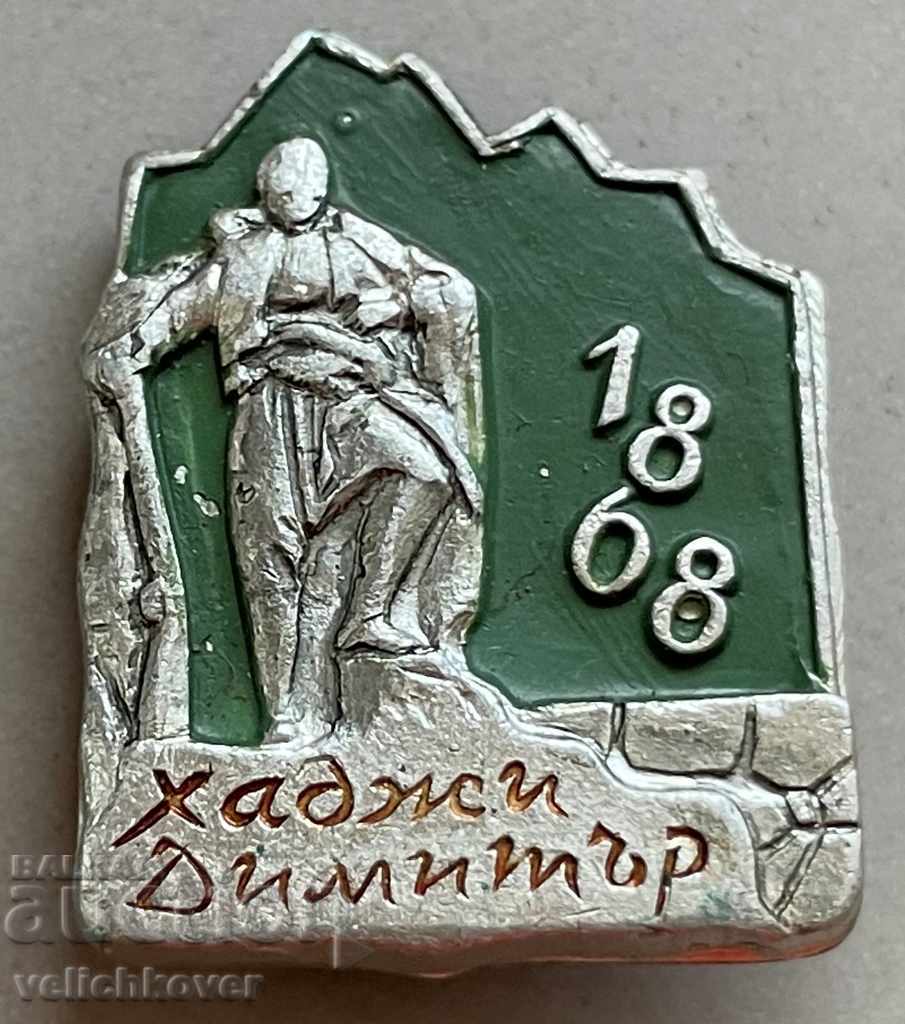 31040 България знак с образа на Хаджи Димитър