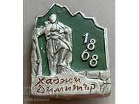31040 Βουλγαρία πινακίδα με την εικόνα του Χατζή Δημητάρ