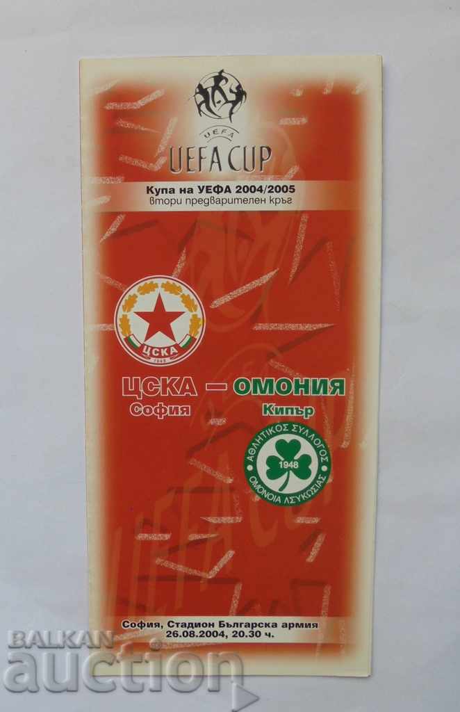 Football program CSKA Sofia - Omonia N. 2004 UEFA