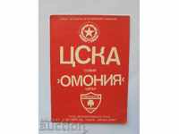 Program fotbal CSKA Sofia - Omonia N. 1983 CASH